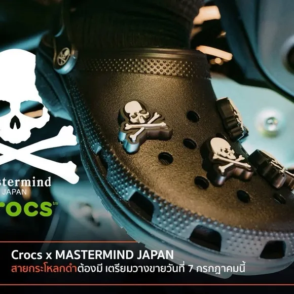 Crocs mastermind Japan gothic skeleton size 10 men’s woman 12