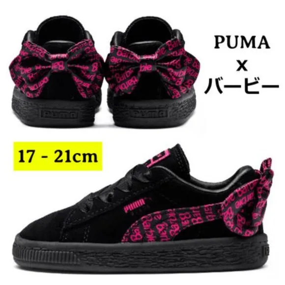 PUMA | Collaboration Kids Girl Sneakers [ SUEDE ]